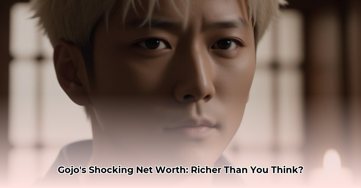 gojo satoru net worth